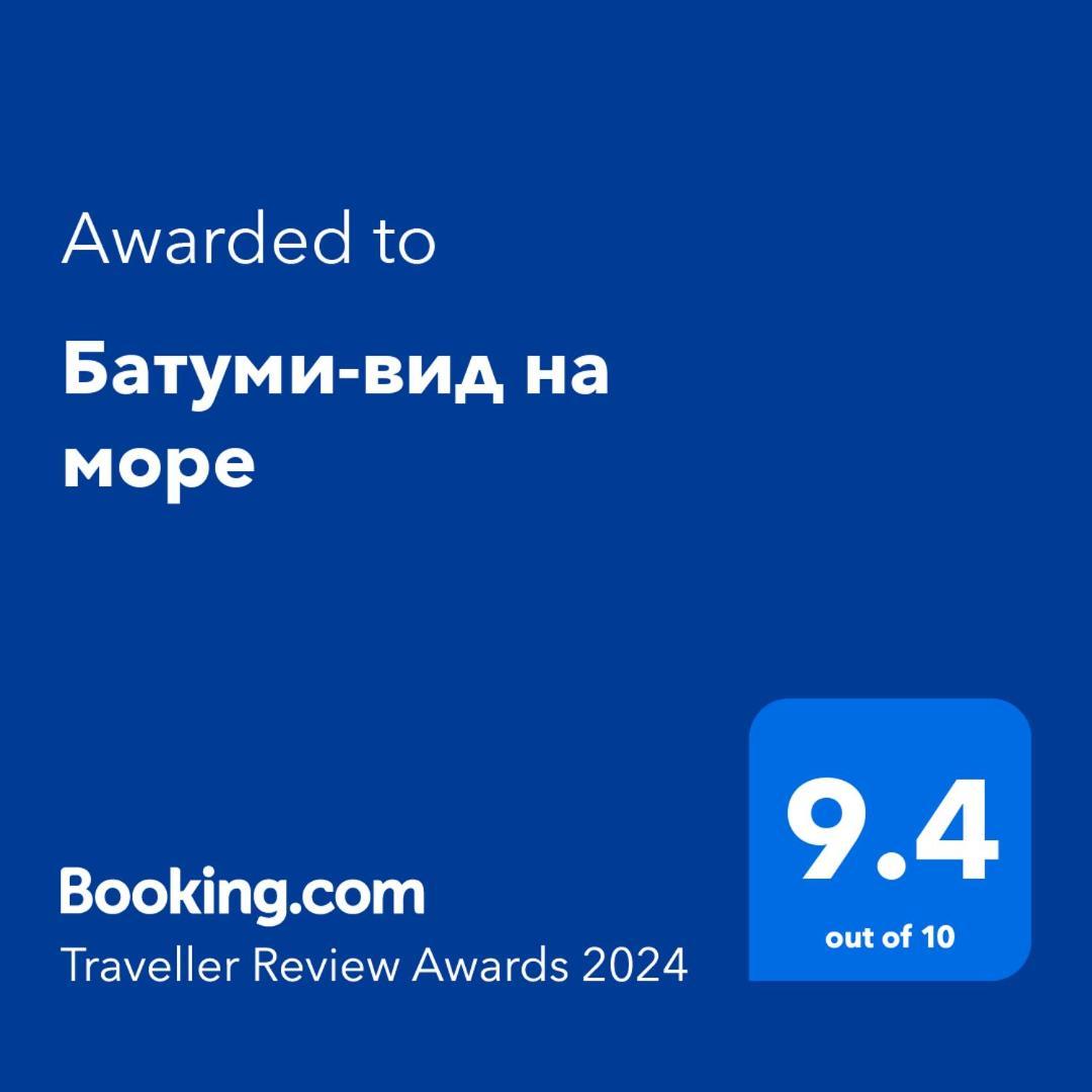 Батуми-Вид На Море Bagian luar foto
